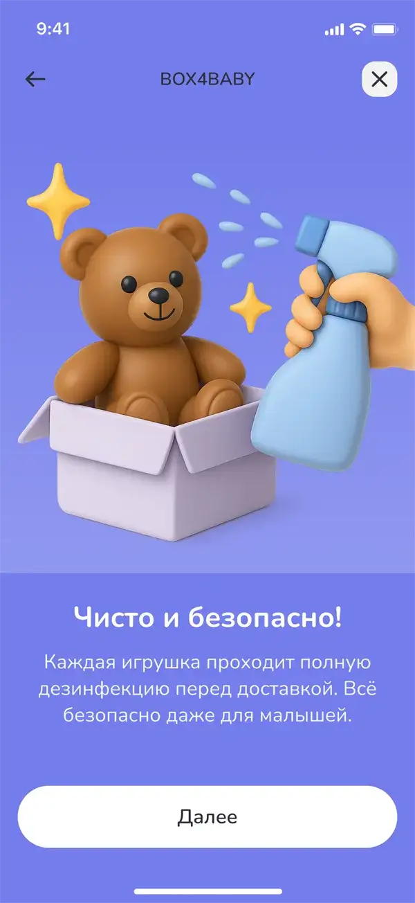 Box4Kids screen 1