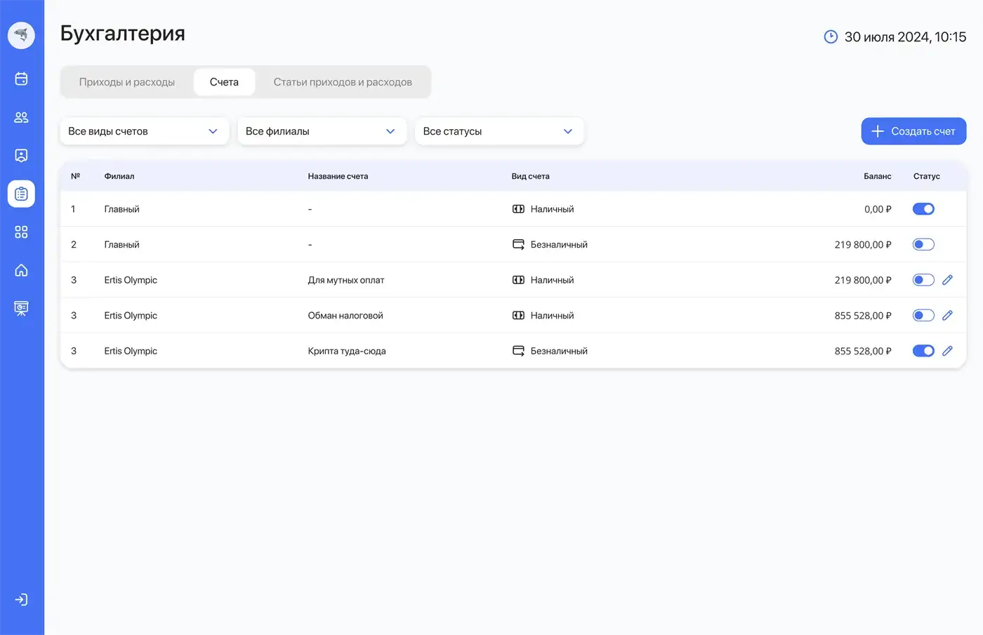 Shark CRM desktop